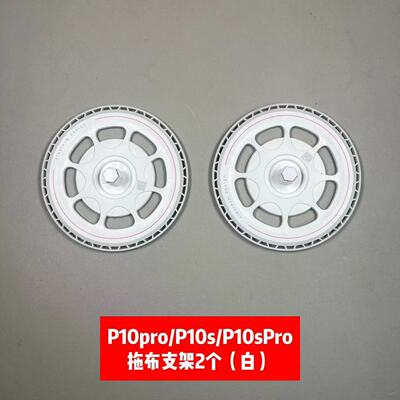 【100%正品】石头原装抹布支架
