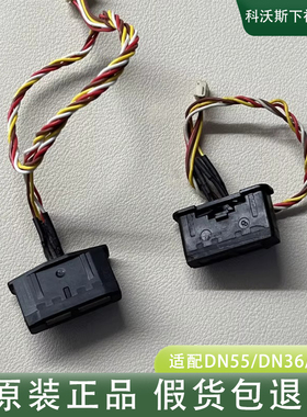 科沃斯DN55 DN36 DN39左右前充电充DN33 DN320 DN520件下视传感器