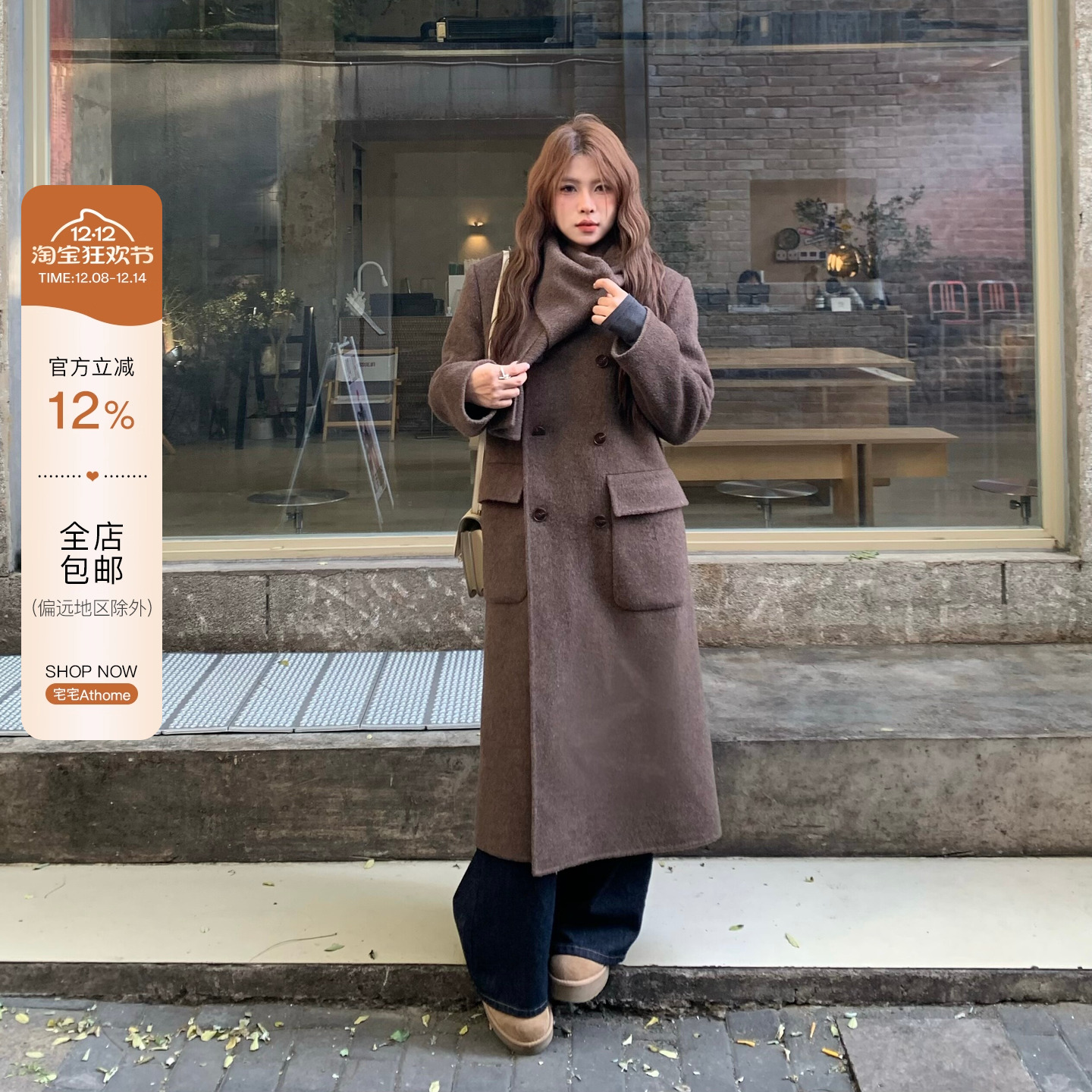 宅宅athome//冬日宿命 羊毛围巾领双面呢大衣高级感气质外套