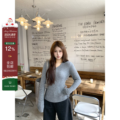 宅宅athome//实穿格调 灰色坑条纹v领针织衫百搭显瘦修身上衣