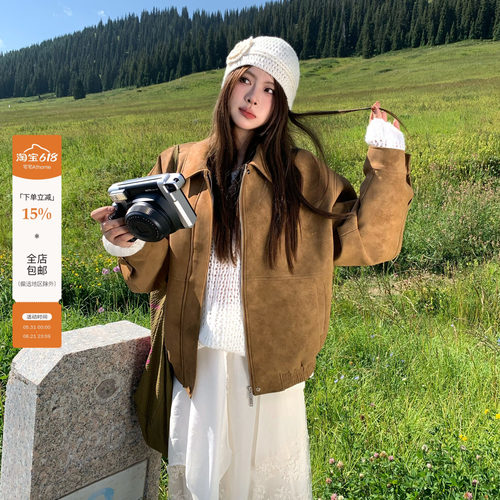 宅宅athome//【藤姐同款】复古仿麂皮外套翻领宽松休闲上衣夹克