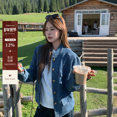 宅宅athome//番外胶片 复古小香风编织牛仔外套高级感气质上衣