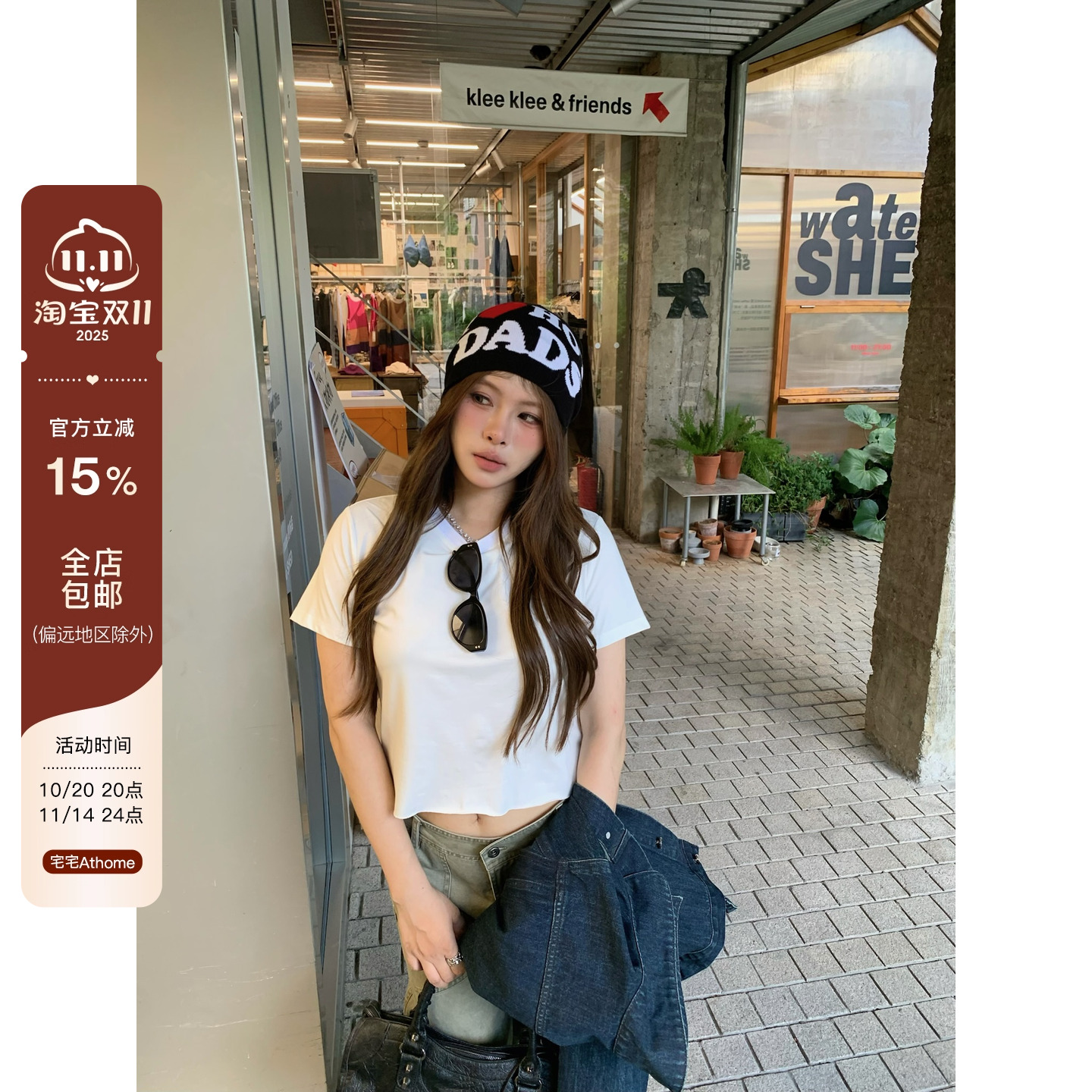 宅宅athome//纯白记忆 正肩卷边圆领T恤高腰显瘦短袖上衣