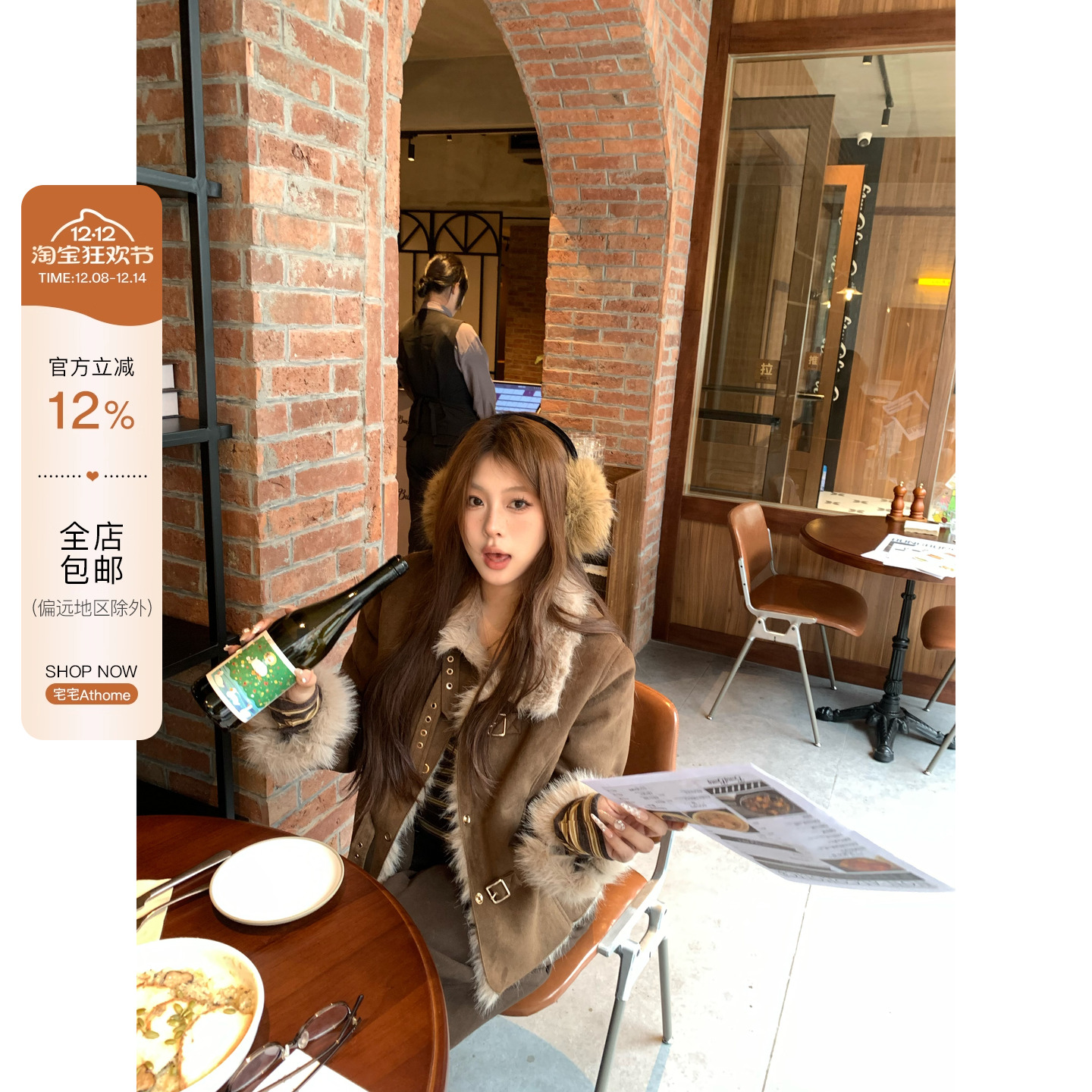 宅宅athome//摩卡可可 复古立领麂皮绒毛毛外套皮毛一体夹克上衣