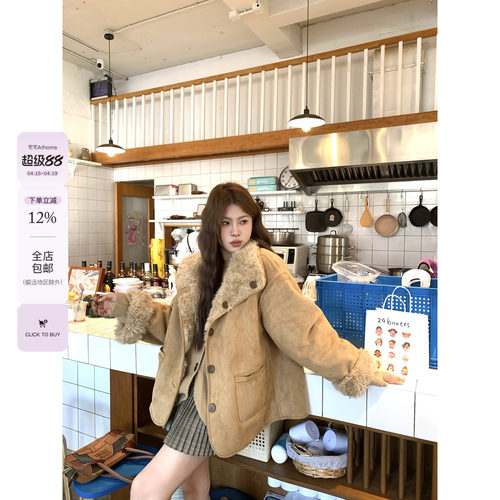 宅宅athome//伯爵奶茶 双面穿皮毛一体外套立领羊羔毛保暖上衣