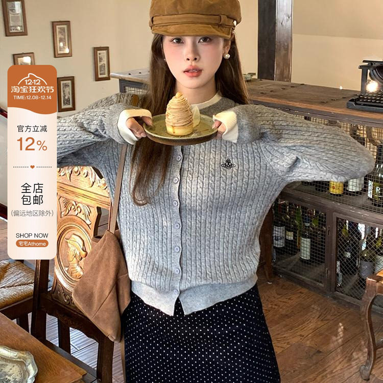 宅宅athome//英伦香颂针织开衫衣