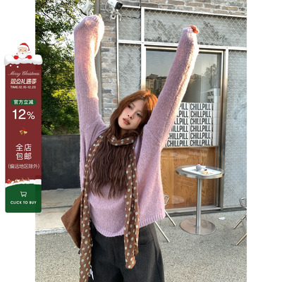 宅宅athome//南法薰衣草 温柔慵懒紫色针织宽松套头镂空长袖毛衣