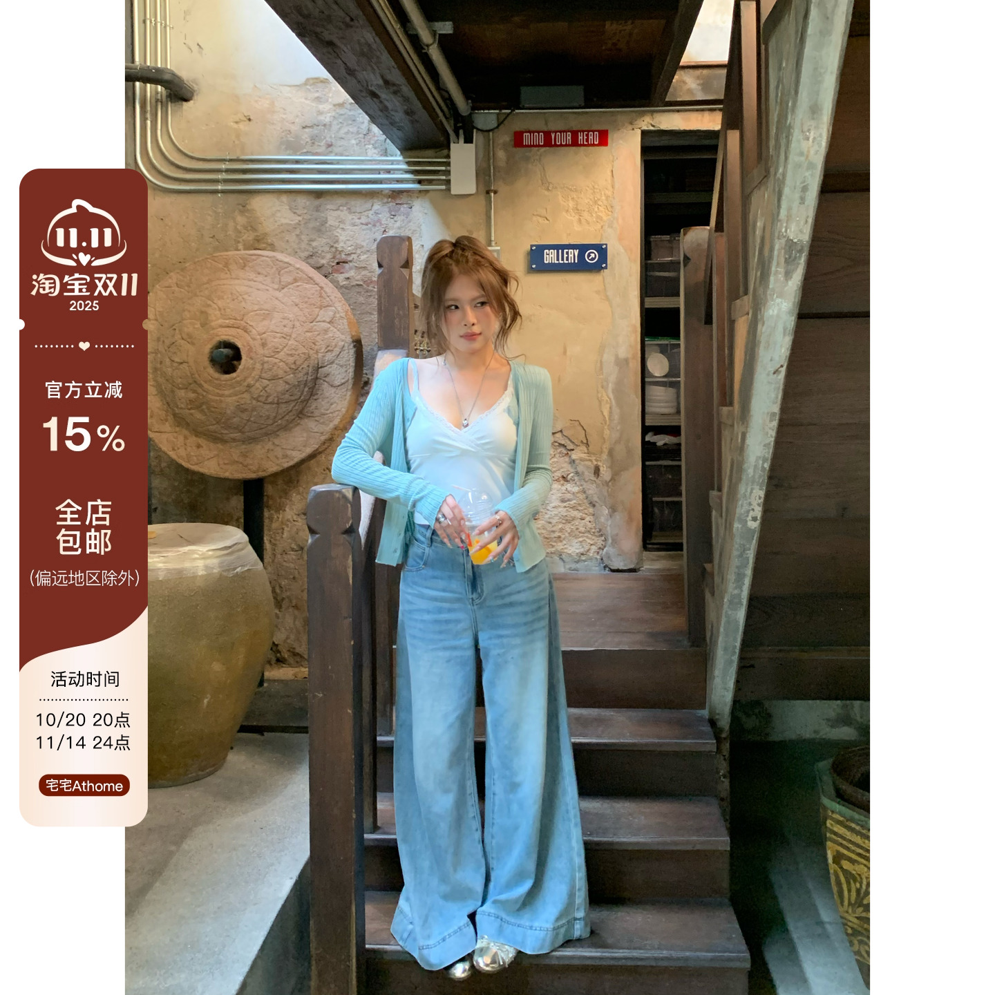 宅宅athome// 时髦态度 高腰大阔腿怀旧蓝牛仔裤遮胯显瘦喇叭裤