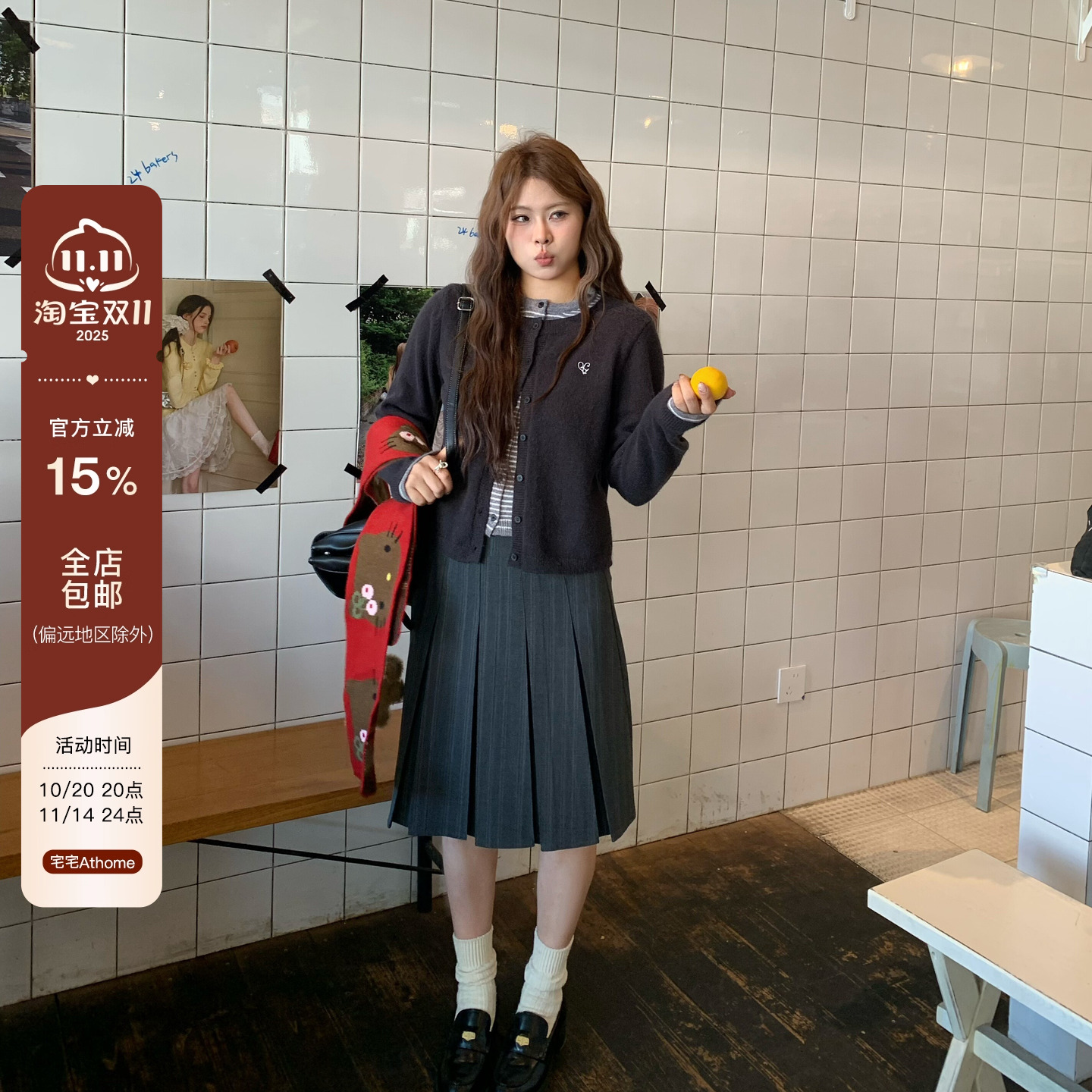 宅宅athome//英伦艺术生 学院风中长款百褶裙高腰a字暗条纹半身裙