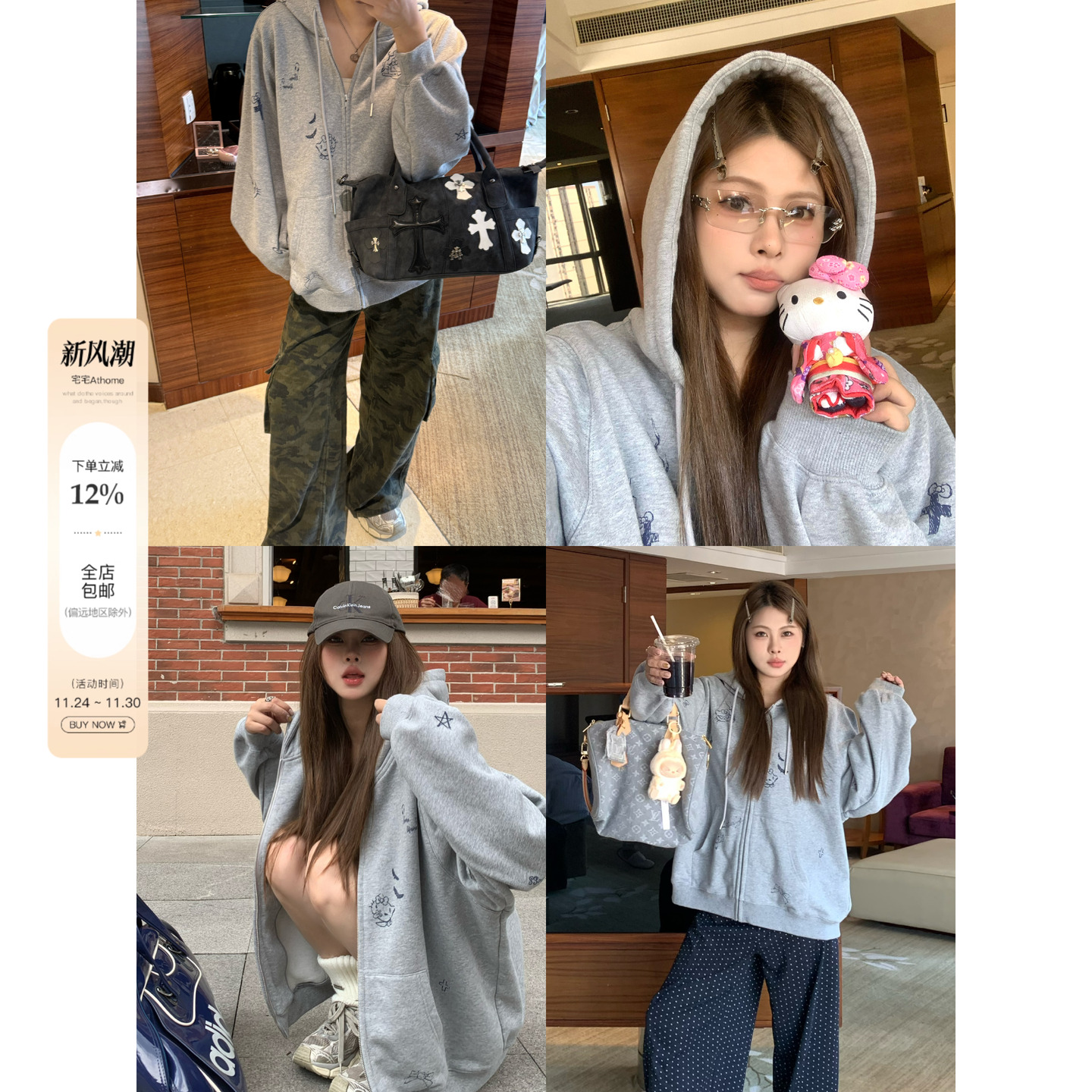 宅宅athome//反叛喵酱 满印kitty连帽卫衣宽松磨毛廓形外套上衣