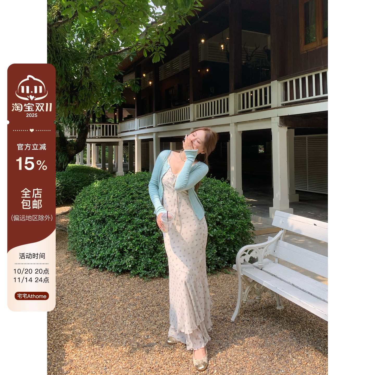 宅宅athome//花期如梦 法式玫瑰花吊带连衣裙修身包臀鱼尾长裙