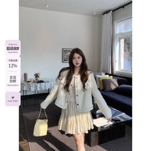 宅宅athome//法香茶会 米白色小香风羊毛外套法式高级感气质上衣