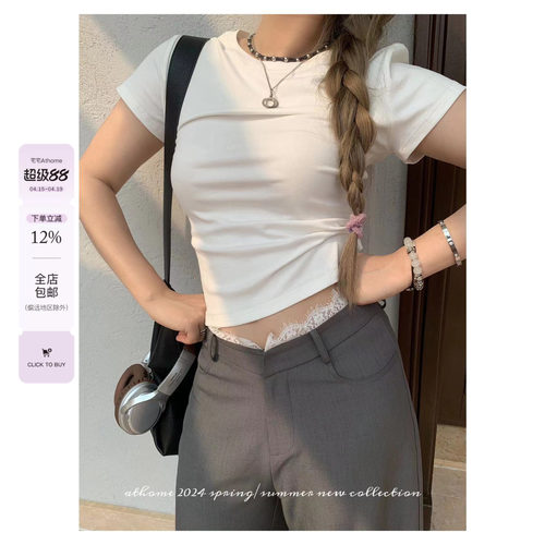 宅宅athome//加分搭配～白色正肩修身短袖T恤百搭短款内搭上衣