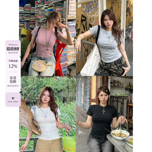 宅宅athome//直角肩神T！版型很绝压线正肩圆领显瘦短袖t恤