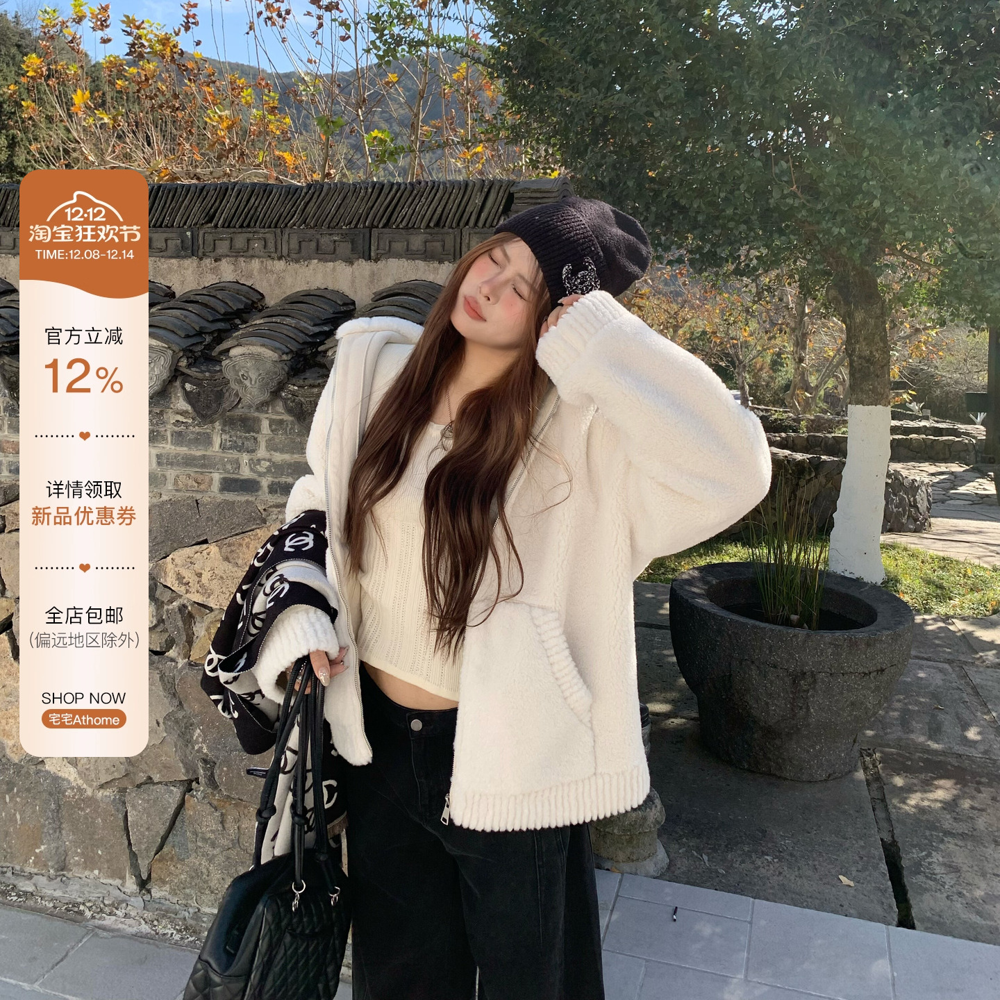 宅宅athome//冬日典藏 加厚连帽颗粒仿羊羔毛绒皮毛一体毛呢外套