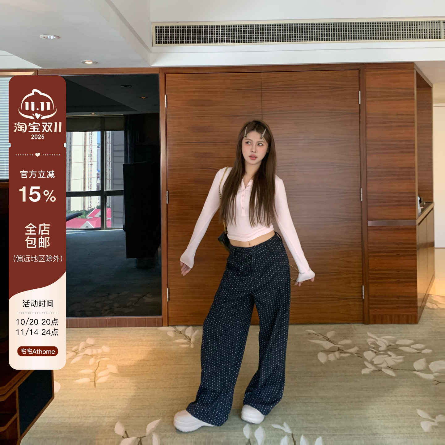 宅宅athome//波点序章 韩系波点阔腿弯刀裤高腰显瘦百搭休闲长裤