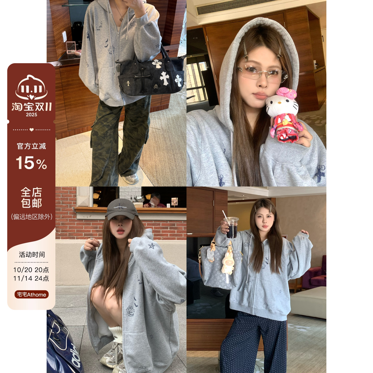宅宅athome//反叛喵酱 满印kitty连帽卫衣宽松磨毛廓形外套上衣