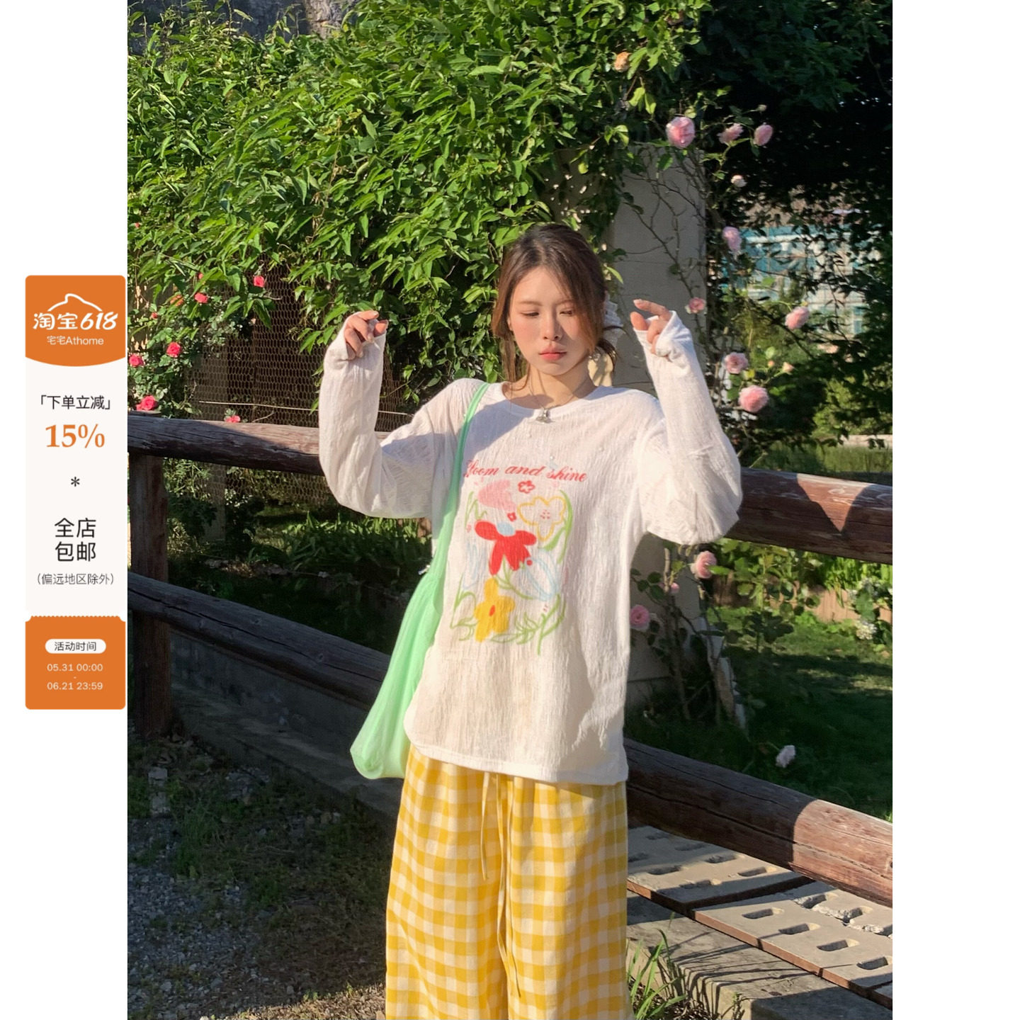 宅宅Athome//满分夏日 珍珠涂鸦肌理感防晒罩衫圆领宽松百搭上衣