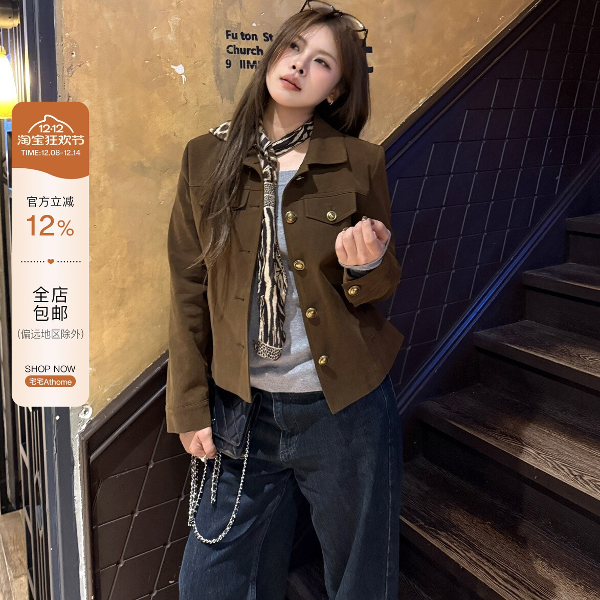 宅宅athome//鲁本斯街区 复古翻领正肩夹克外套摩登显瘦百搭上衣