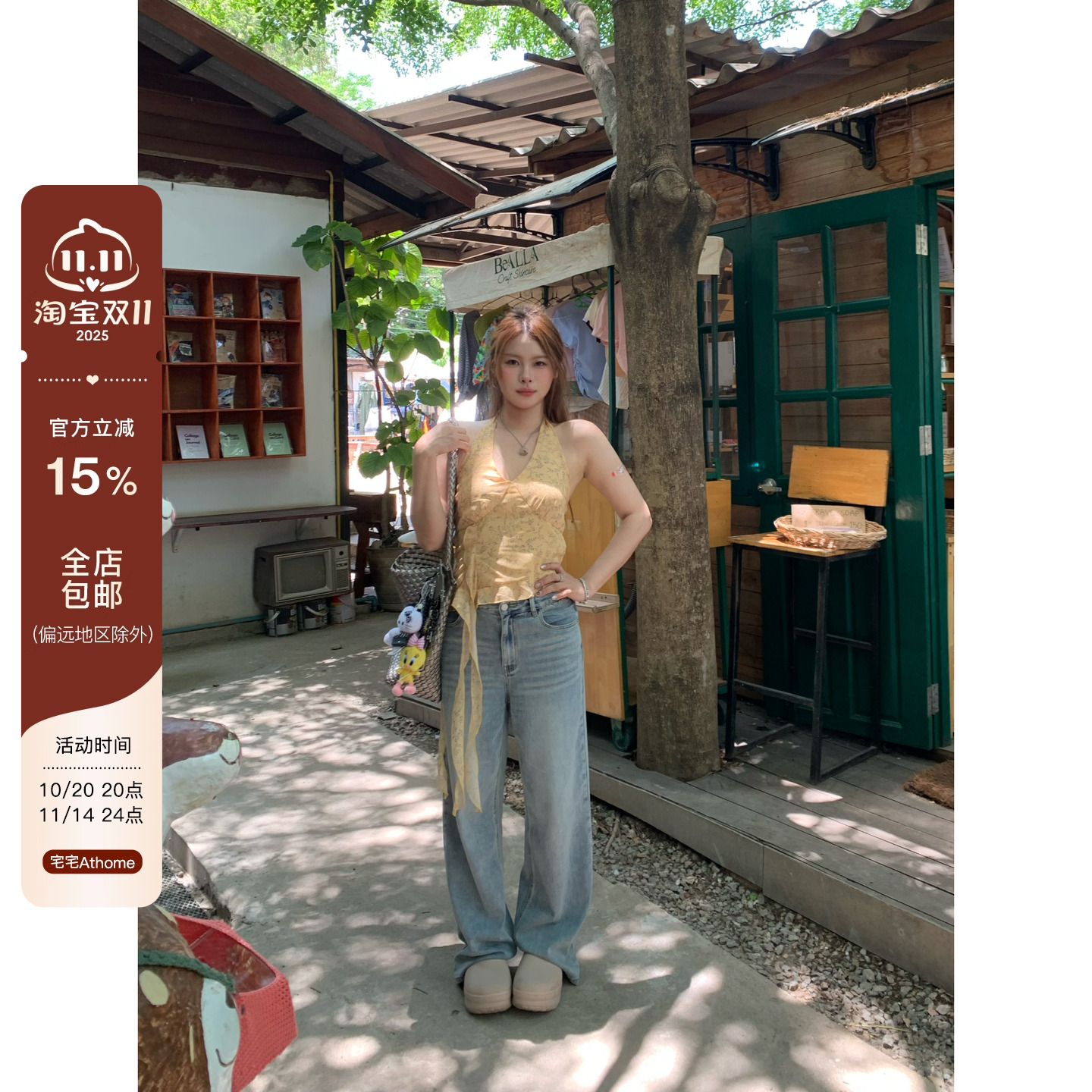 宅宅athome//盛夏光年 天丝水洗牛仔裤高腰窄版显瘦直筒休闲裤