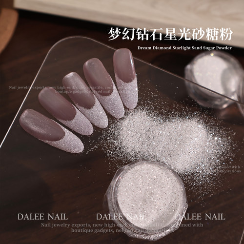 美甲梦幻钻石星光砂糖粉闪粉