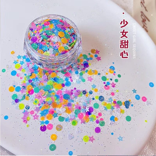 美甲亮片少女甜心闪粉仙女网红指甲爆闪大小混合五角星爱心甜美