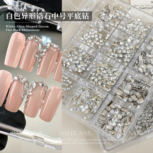 中号白色平底倒边锆石美甲饰品