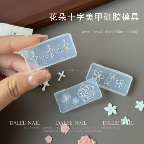 花朵十字架美甲硅胶雕花模具