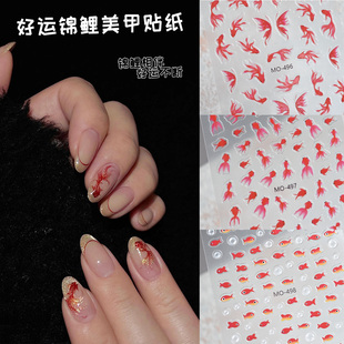 新年好运锦鲤美甲贴纸新中式 国潮招财红鲤鱼尾水墨风荷花背胶贴花