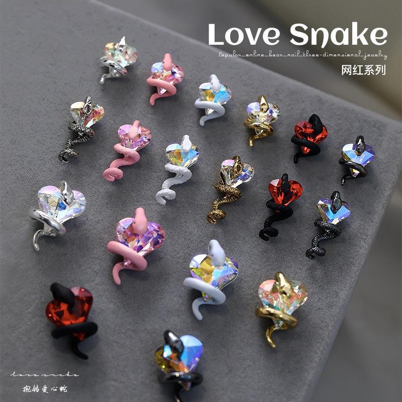 美甲饰品抱钻小蛇复古轻奢