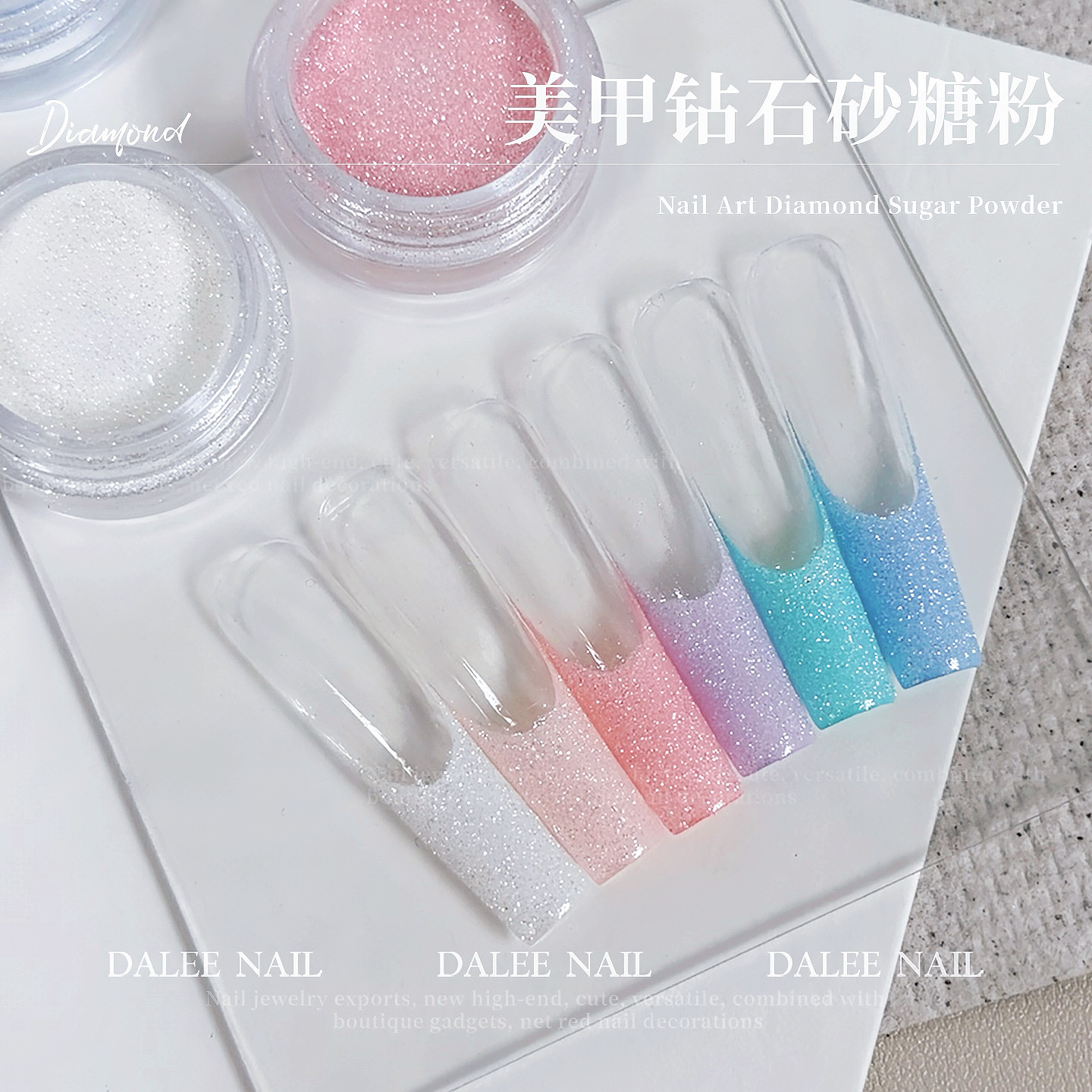 美甲钻石砂糖粉美甲毛呢闪粉ins风DIY美甲闪粉亮片美甲指甲装饰粉