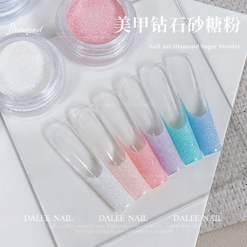 ins风渐变毛呢闪粉美甲亮片