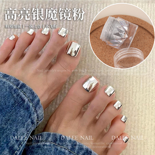 高亮银魔镜粉美甲镜面粉超亮超细仙女粉高亮银色指甲魔镜粉