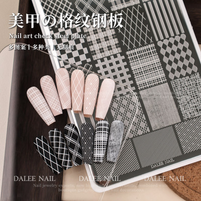美甲格纹钢板印花模板转印工具