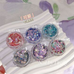 美甲闪粉亮片爆闪 细粉超闪仙女风网红马卡龙清新 可爱卡通系列
