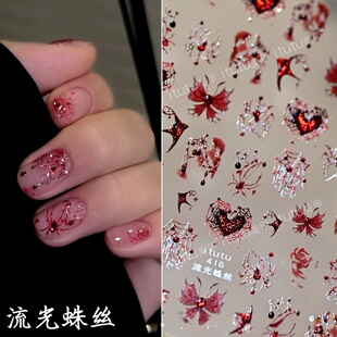 新款流光蛛丝美甲贴纸炫彩果冻爱心蝴蝶暗系蜘蛛指尖图案