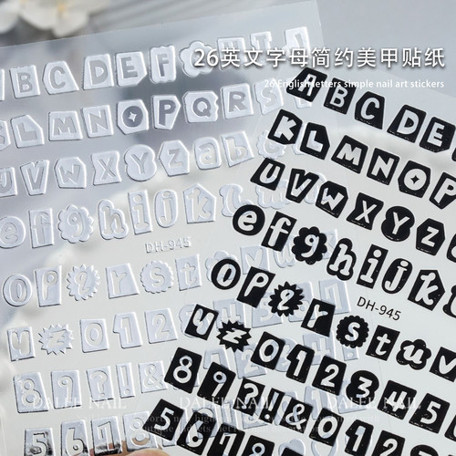 新款26英文简约字母笑脸美甲贴纸