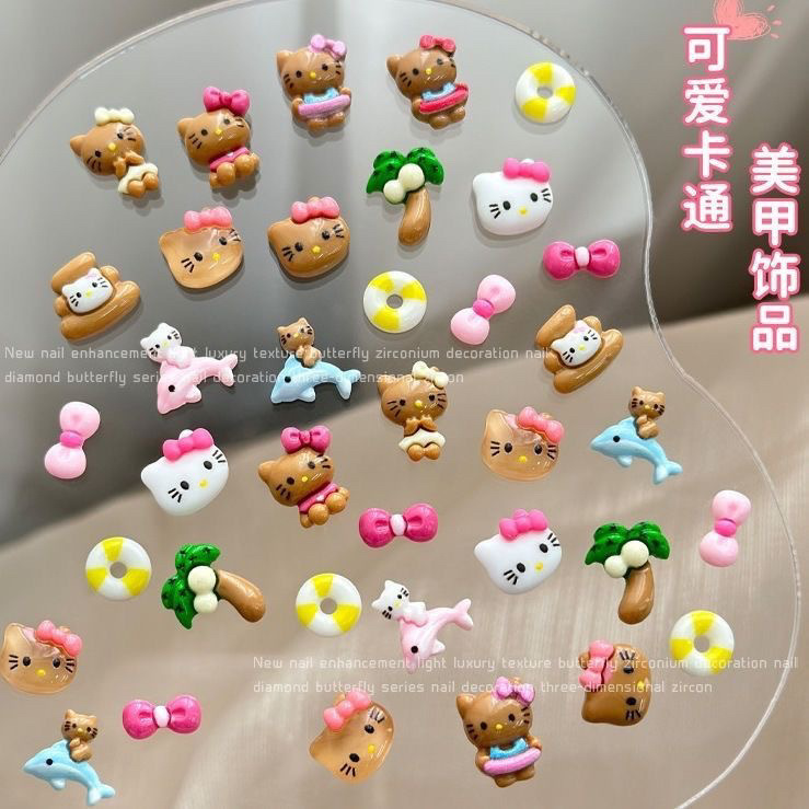 美甲装饰KT猫咪夏威夷假日可爱