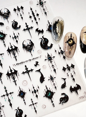 贝壳光哥特风美甲贴纸高级辣妹甜酷网红款装饰贴纸手机壳贴纸