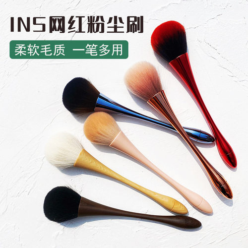 网红中国美甲长柄粉尘刷