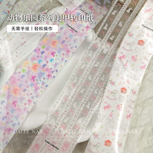 动物乐园系列美甲转印纸