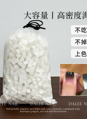 美甲高密度拍拍渐变晕染海绵