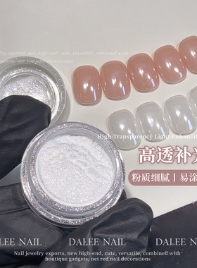 指甲高透极光补光闪粉