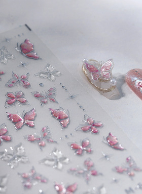 烫金美甲贴蝴蝶背胶美甲贴粉色紫色立体果冻胶指甲贴防水饰品