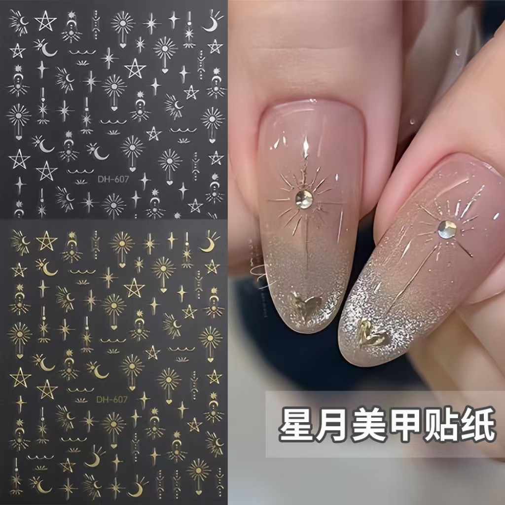 美甲贴纸烫金爱心银色月牙星芒