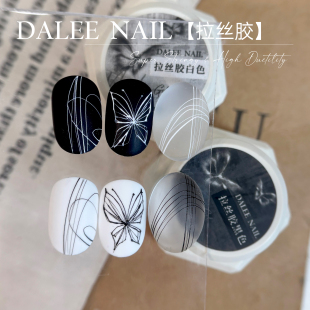 美甲黑白拉丝胶美甲工具高延展性DIY勾线线条蝴蝶彩绘专用甲油胶