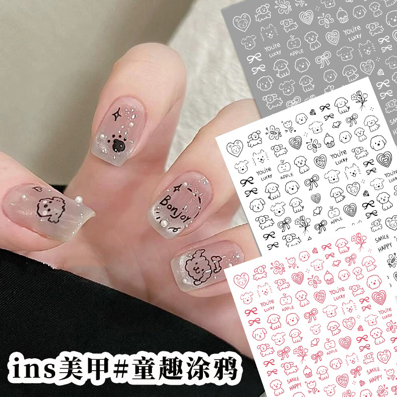 美甲贴纸可爱卡通涂鸦小狗ins