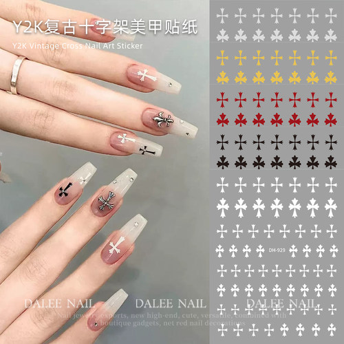 复古十字架美甲贴纸万圣节