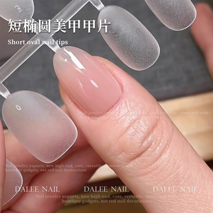 穿戴甲片免刻磨无痕超薄短椭圆美甲甲片假指甲贴片穿戴甲甲片