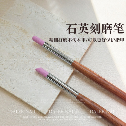 檀木笔杆石英美甲打磨棒
